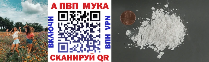 Метамфетамин Балей