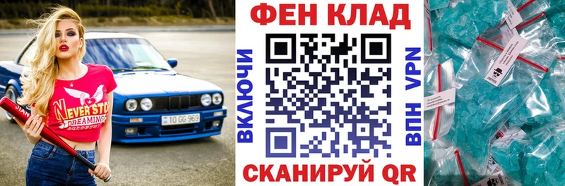 Амфетамин Premium  mega зеркало  Балей 