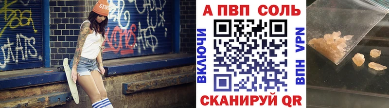 купить  сайты  Балей  Альфа ПВП СК 