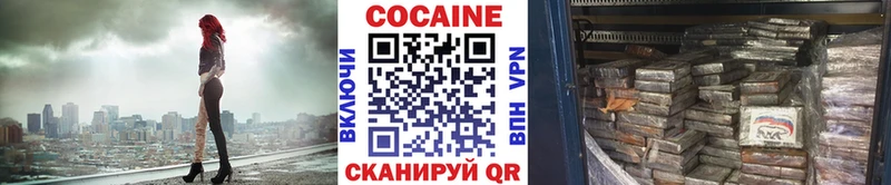 гидра ТОР  Балей  Cocaine Колумбийский 