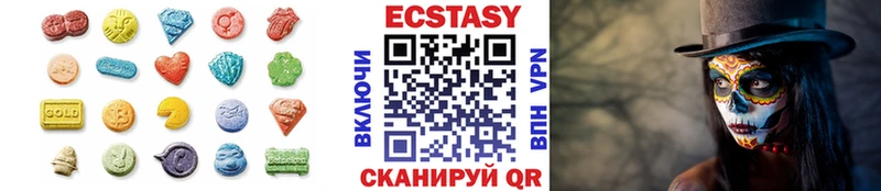 ЭКСТАЗИ 280мг  Балей 