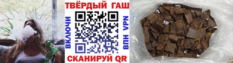 ГАШ ice o lator  Балей 