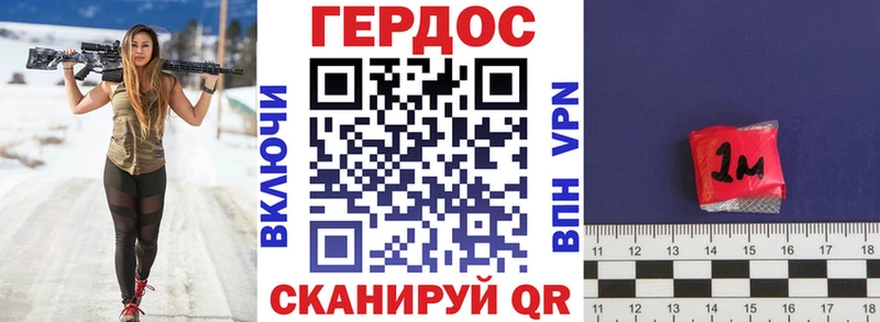 ГЕРОИН афганец нарко площадка телеграм Балей