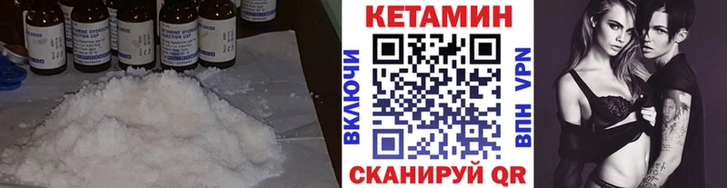 КЕТАМИН ketamine  Балей 