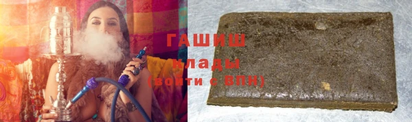 ALPHA PVP Алексеевка