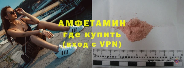 ALPHA PVP Алексеевка