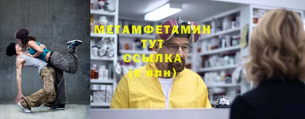 ALPHA PVP Алексеевка
