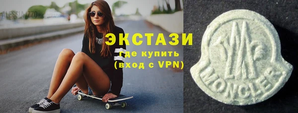 прущий лед Армянск