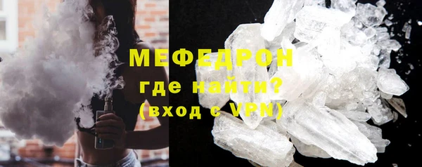 скорость mdpv Арсеньев