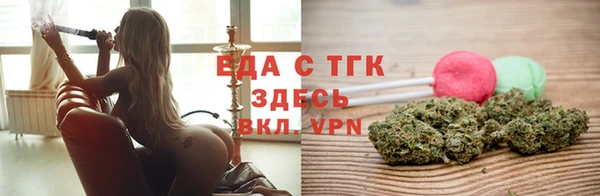 скорость mdpv Арсеньев