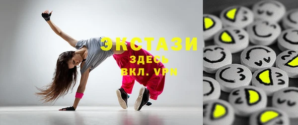 экстази Алзамай