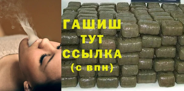 бошки Алексин
