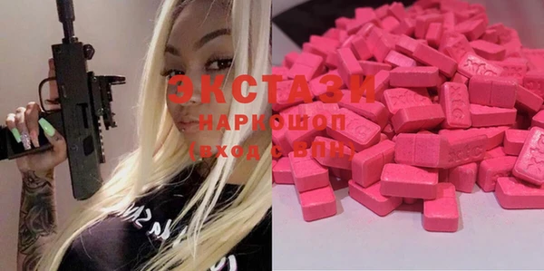 ECSTASY Аркадак