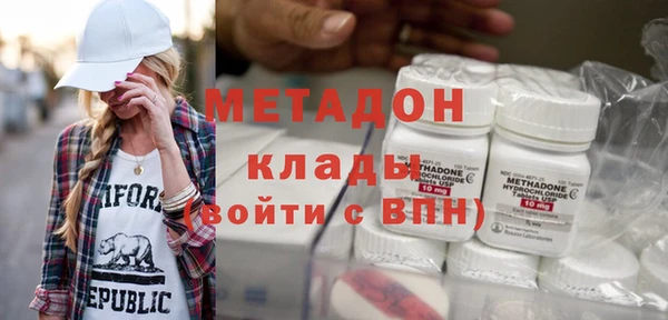 амфетамин Сафоново