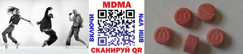 MDMA Molly  Балей 