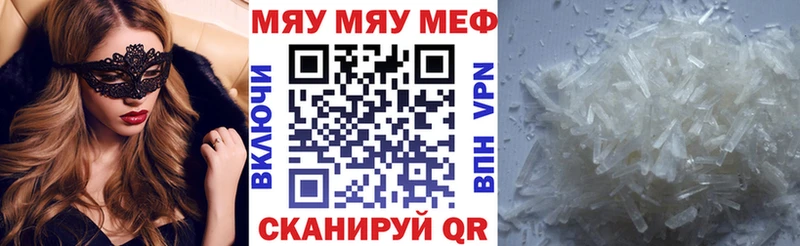 Меф кристаллы  omg зеркало  Балей 