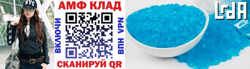 МЕТАМФЕТАМИН Декстрометамфетамин 99.9%  Балей 