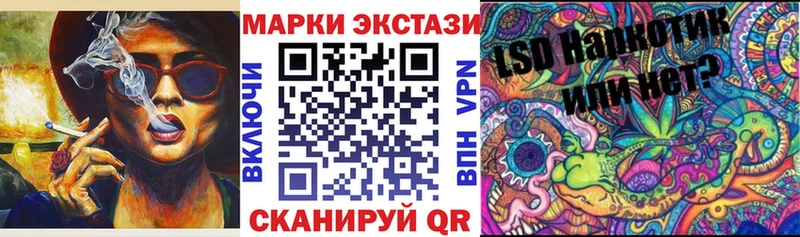 Марки N-bome 1,8мг  купить наркотик  ОМГ ОМГ   Балей 