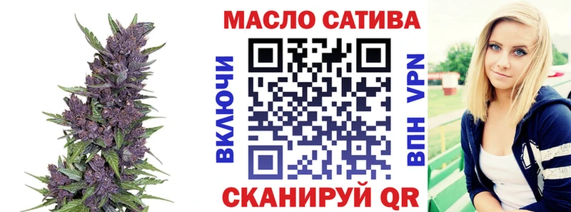 Дистиллят ТГК THC oil  Балей 